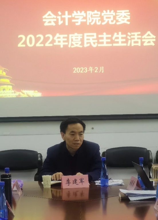 999策略白菜官方网站副校长李建军发言 999策略白菜官方网站副校长李建军发言